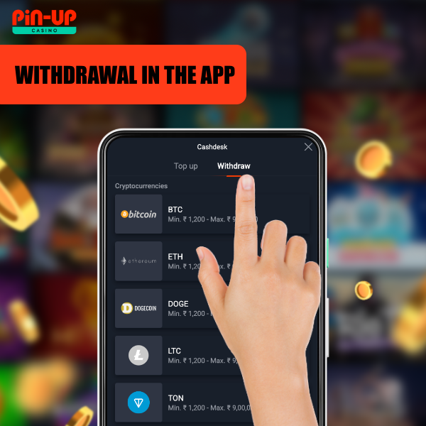 To withdraw money from the Pin Up app you need to fulfill several mandatory conditions